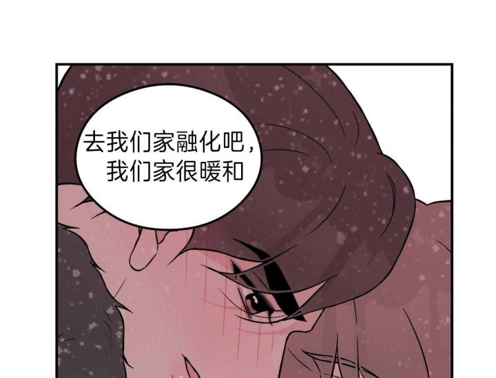 《翻转(I II季)》第89话 第15页