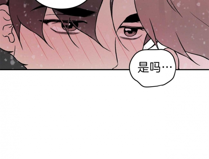 《翻转(I II季)》第89话 第21页