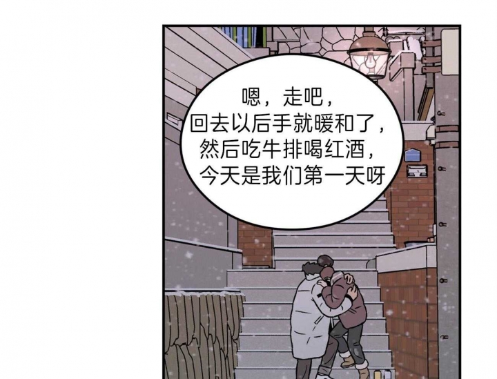 《翻转(I II季)》第89话 第22页