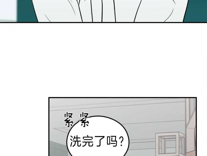 《翻转(I II季)》第89话 第34页
