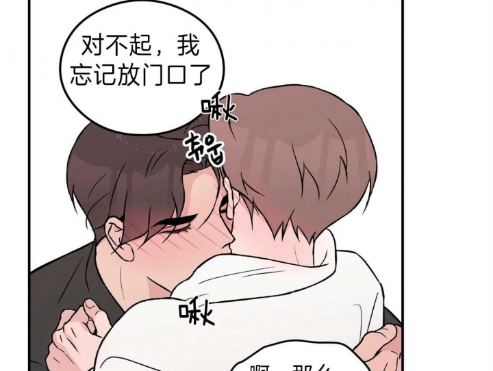 《翻转(I II季)》第89话 第37页