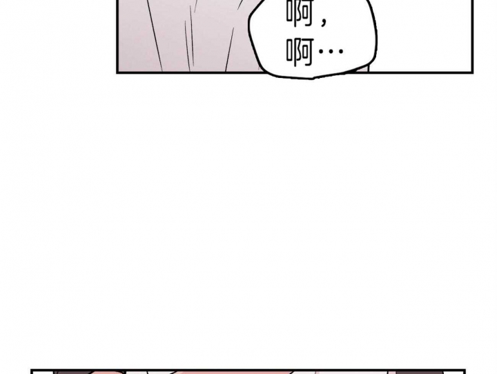 《翻转(I II季)》第89话 第39页