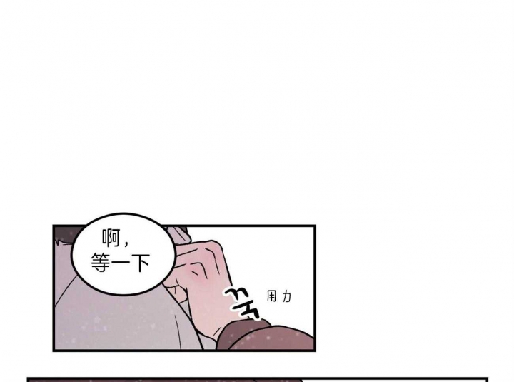 《翻转(I II季)》第89话 第7页