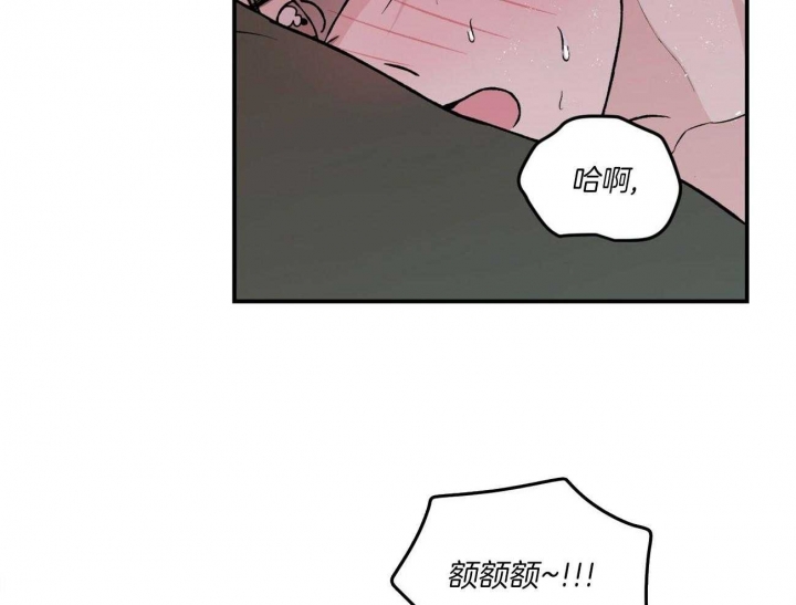 《翻转(I II季)》第94话 第12页