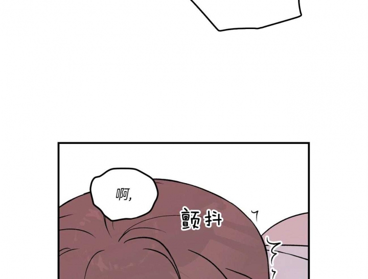 《翻转(I II季)》第94话 第13页