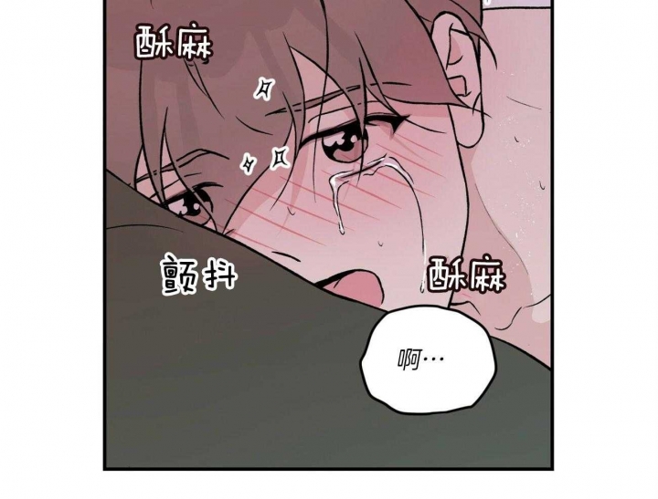 《翻转(I II季)》第94话 第14页