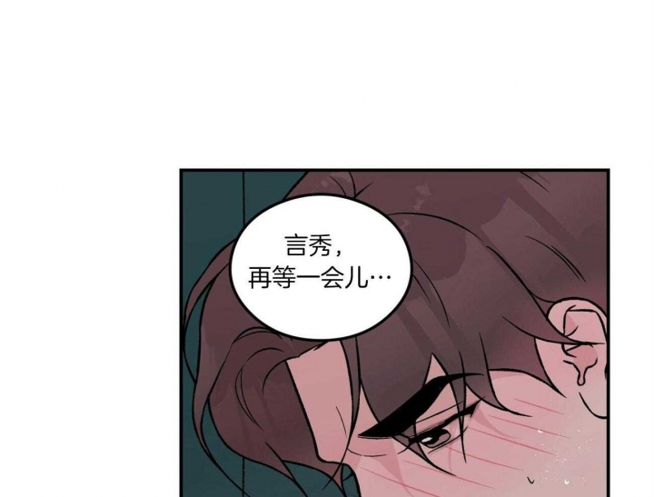 《翻转(I II季)》第94话 第15页