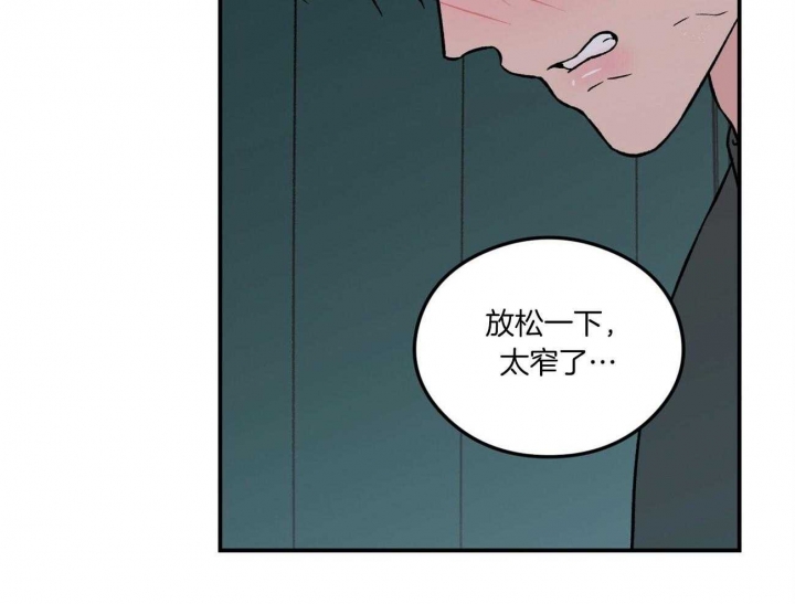 《翻转(I II季)》第94话 第16页