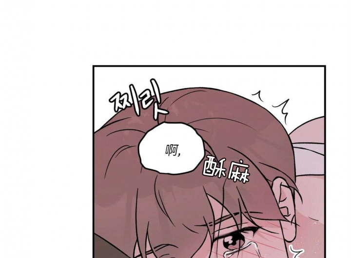 《翻转(I II季)》第94话 第1页
