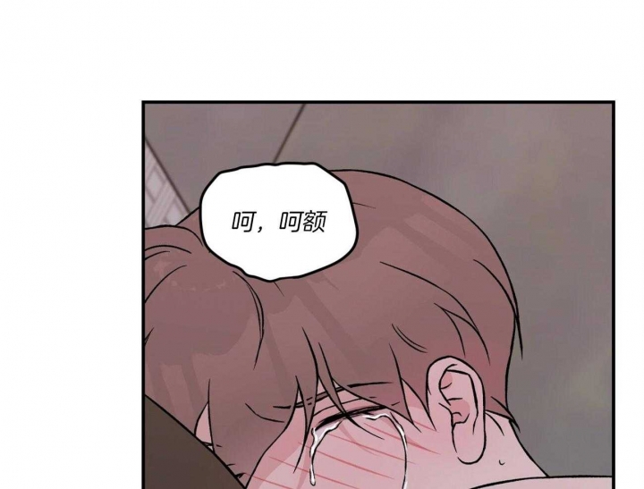 《翻转(I II季)》第94话 第25页