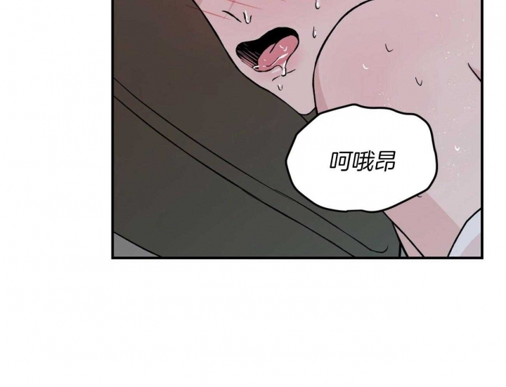《翻转(I II季)》第94话 第26页