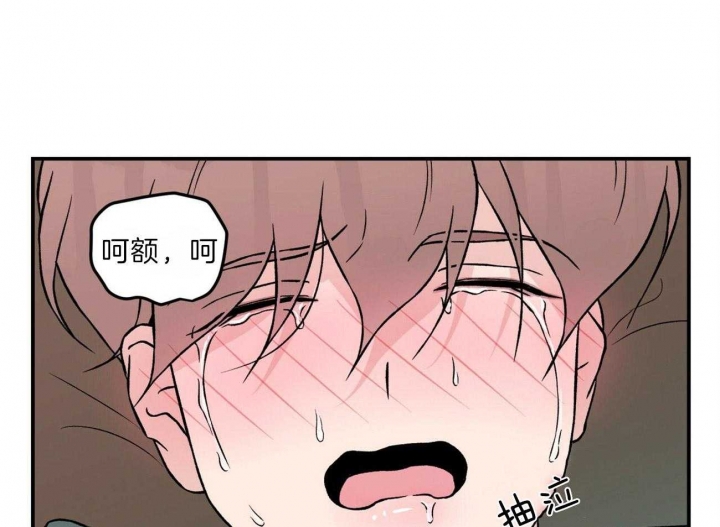 《翻转(I II季)》第94话 第27页