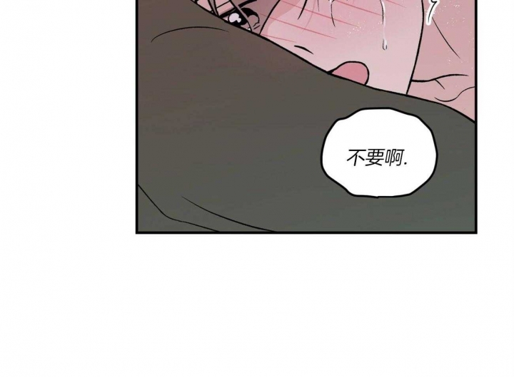 《翻转(I II季)》第94话 第2页