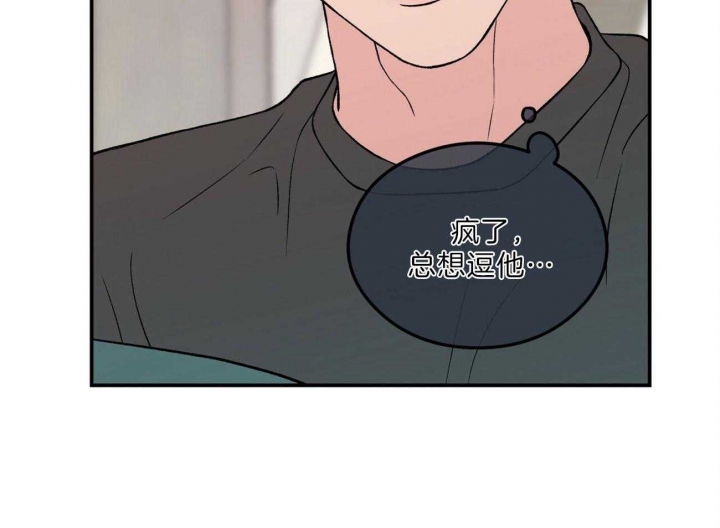 《翻转(I II季)》第94话 第38页