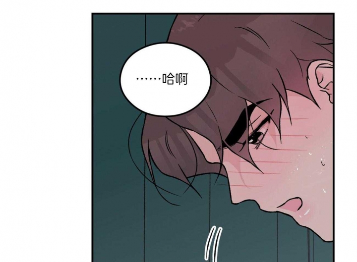 《翻转(I II季)》第94话 第4页