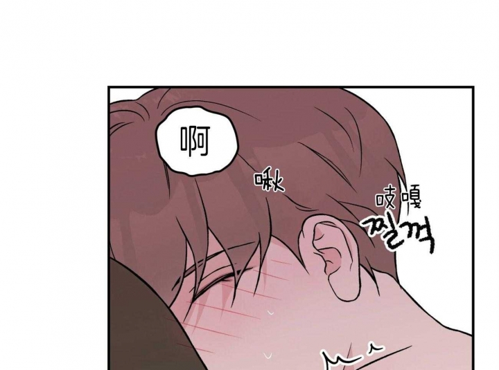 《翻转(I II季)》第92话 第12页
