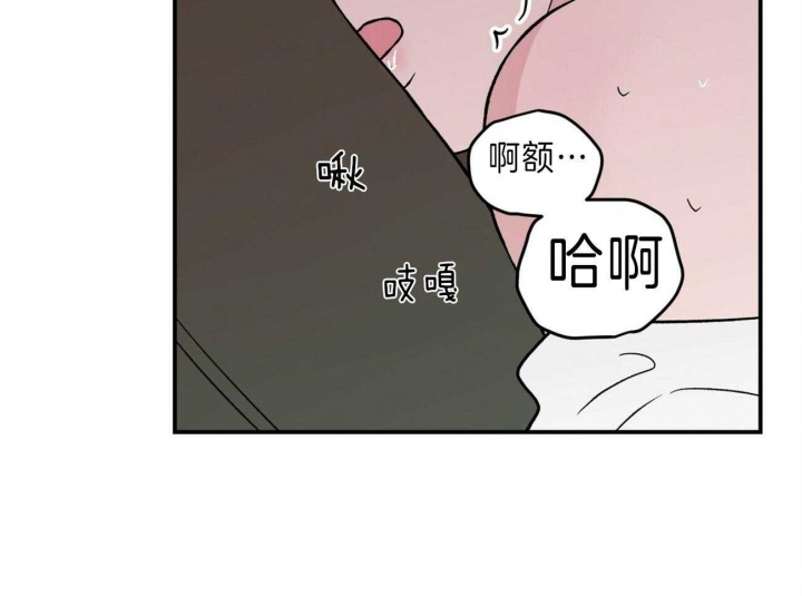 《翻转(I II季)》第92话 第13页
