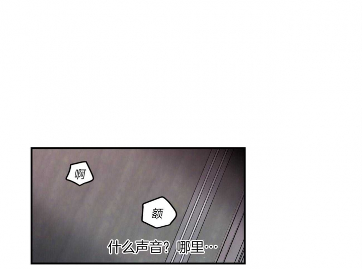 《翻转(I II季)》第92话 第24页