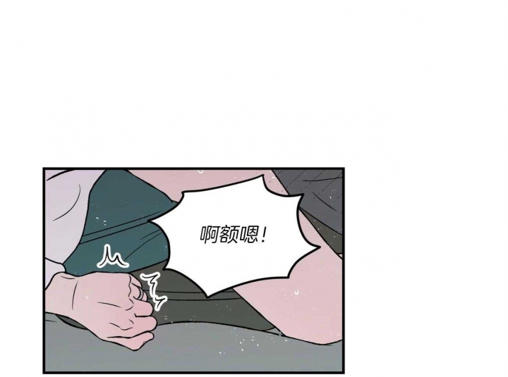 《翻转(I II季)》第92话 第26页