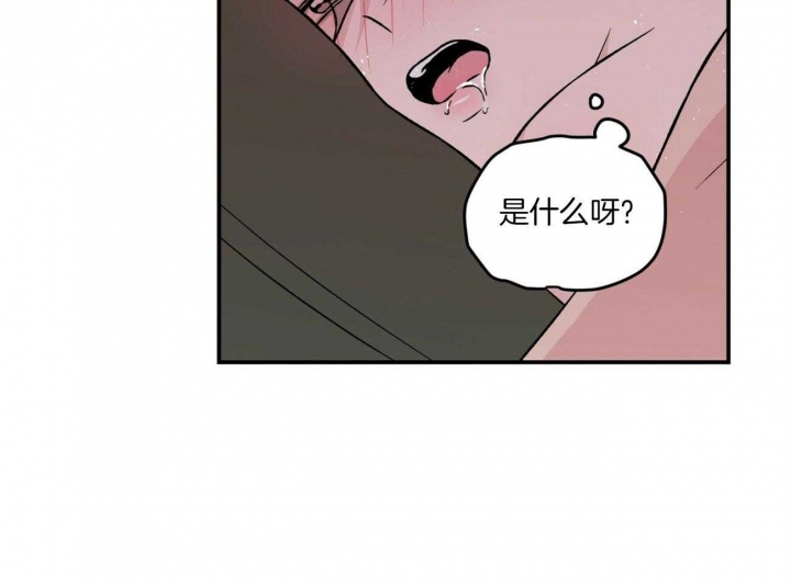 《翻转(I II季)》第92话 第28页