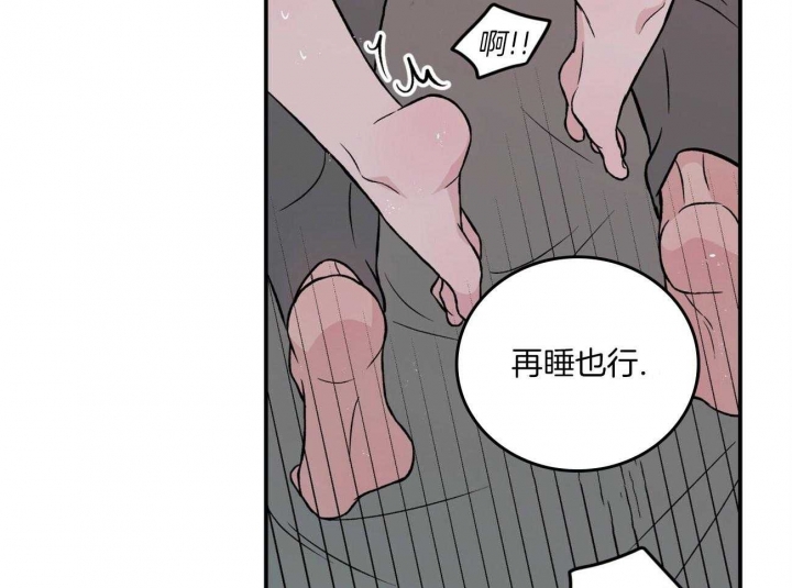 《翻转(I II季)》第92话 第33页