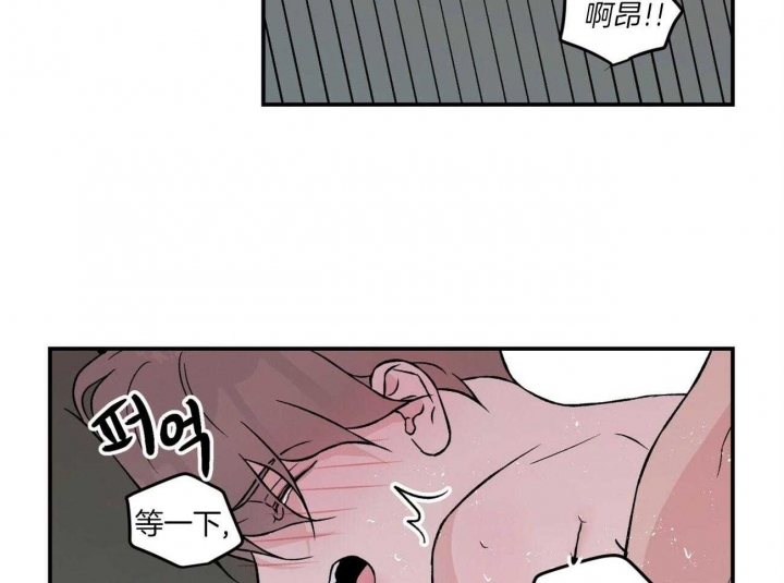 《翻转(I II季)》第92话 第34页