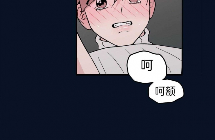 《翻转(I II季)》第92话 第3页