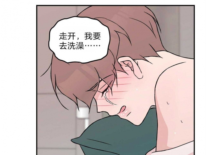 《翻转(I II季)》第95话 第12页