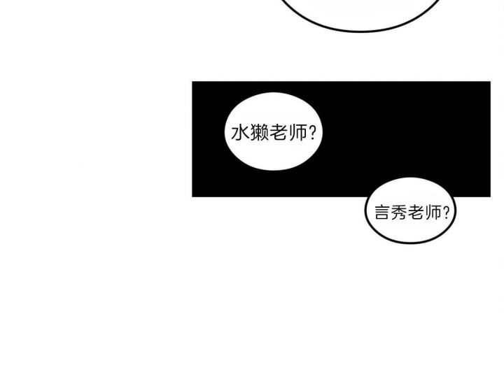 《翻转(I II季)》第95话 第17页