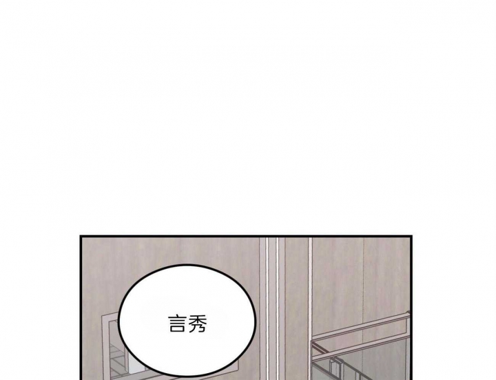 《翻转(I II季)》第95话 第18页