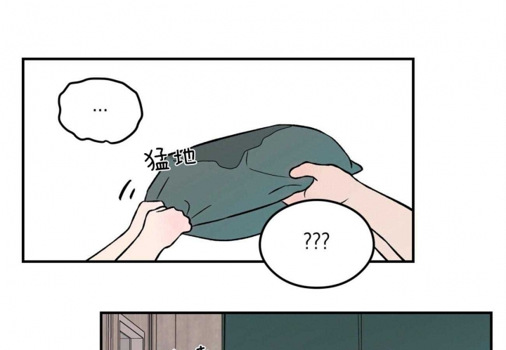 《翻转(I II季)》第95话 第1页