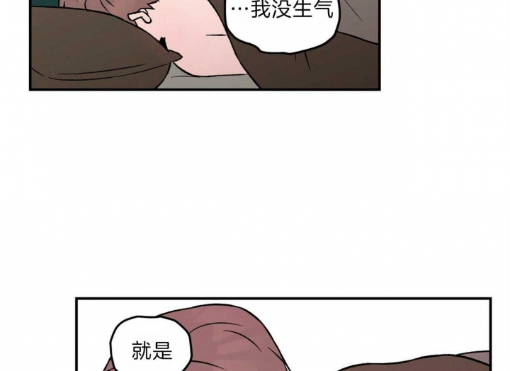 《翻转(I II季)》第95话 第23页