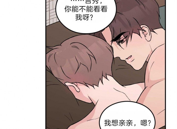 《翻转(I II季)》第95话 第31页