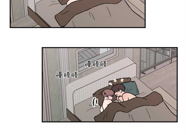 《翻转(I II季)》第95话 第33页