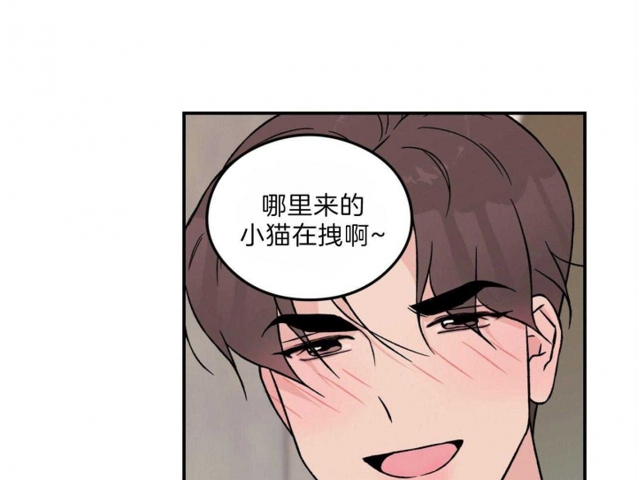 《翻转(I II季)》第95话 第3页