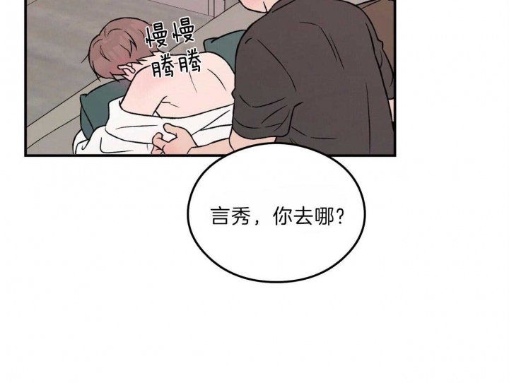 《翻转(I II季)》第95话 第9页