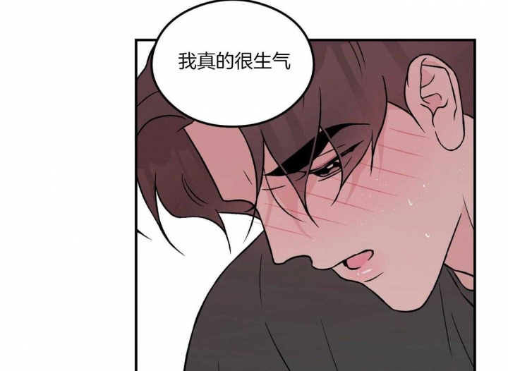 《翻转(I II季)》第93话 第16页