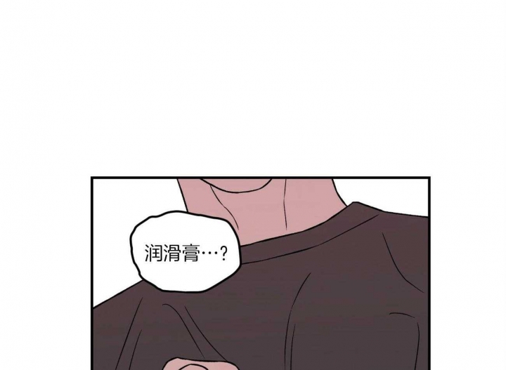 《翻转(I II季)》第93话 第25页