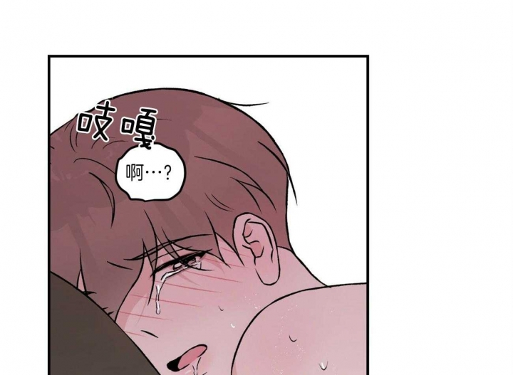 《翻转(I II季)》第93话 第27页