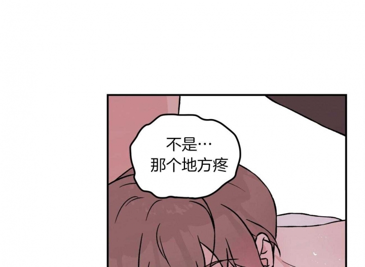 《翻转(I II季)》第93话 第36页
