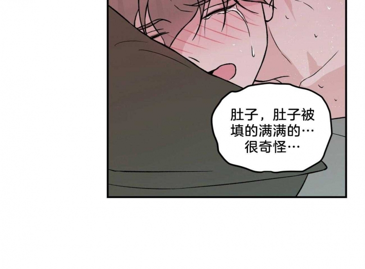 《翻转(I II季)》第93话 第37页