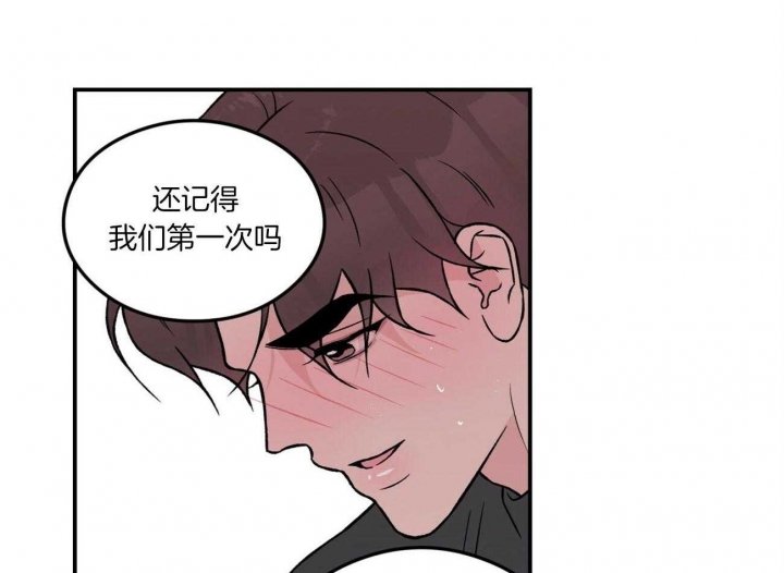 《翻转(I II季)》第93话 第6页