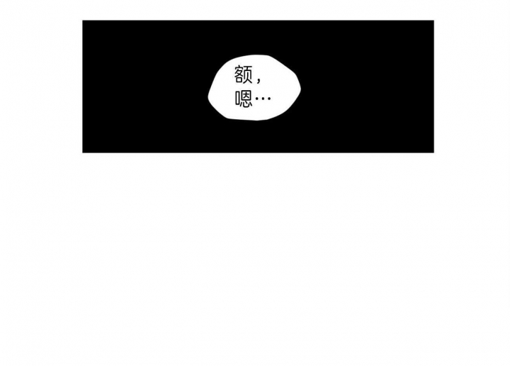 《翻转(I II季)》第91话 第10页