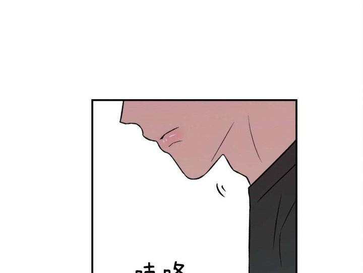《翻转(I II季)》第91话 第16页