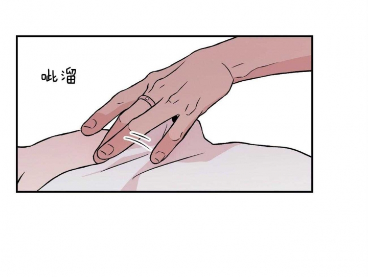 《翻转(I II季)》第91话 第18页