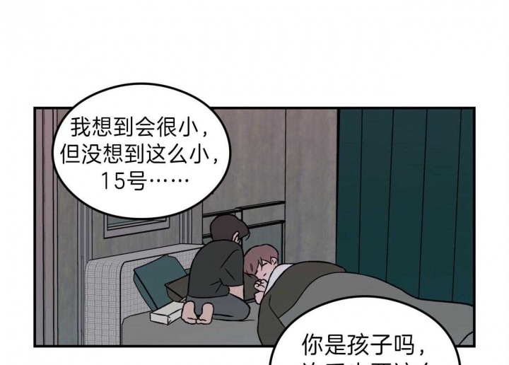 《翻转(I II季)》第91话 第1页