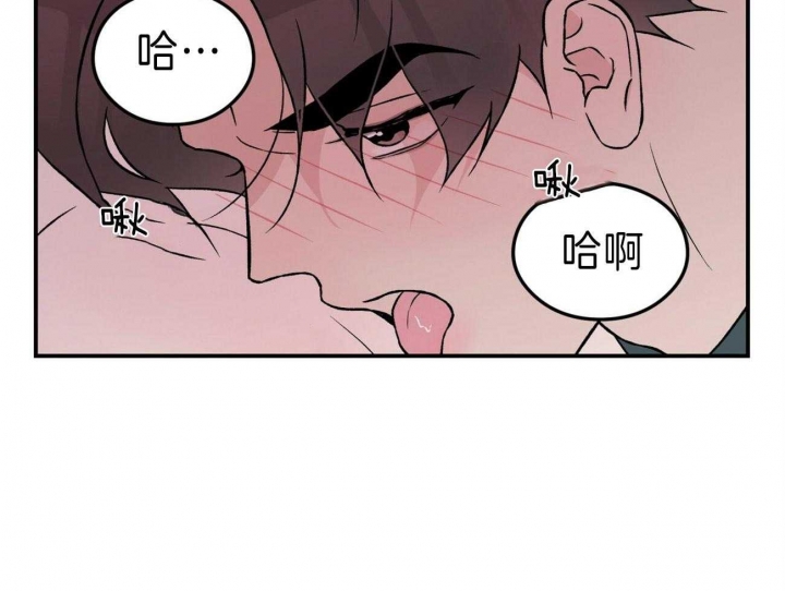 《翻转(I II季)》第91话 第21页