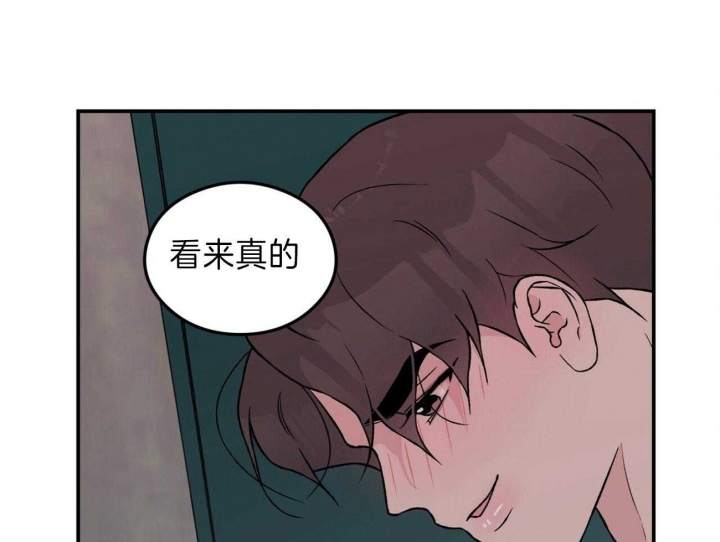 《翻转(I II季)》第91话 第25页