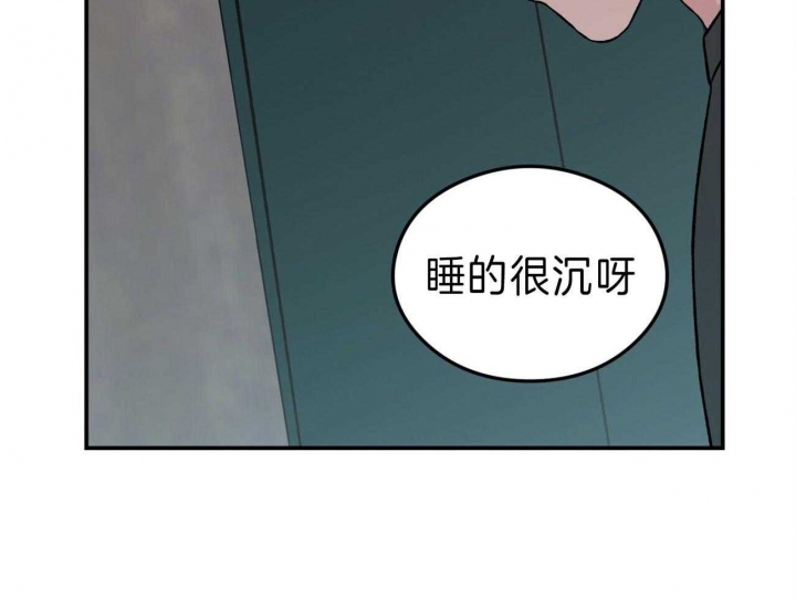 《翻转(I II季)》第91话 第26页