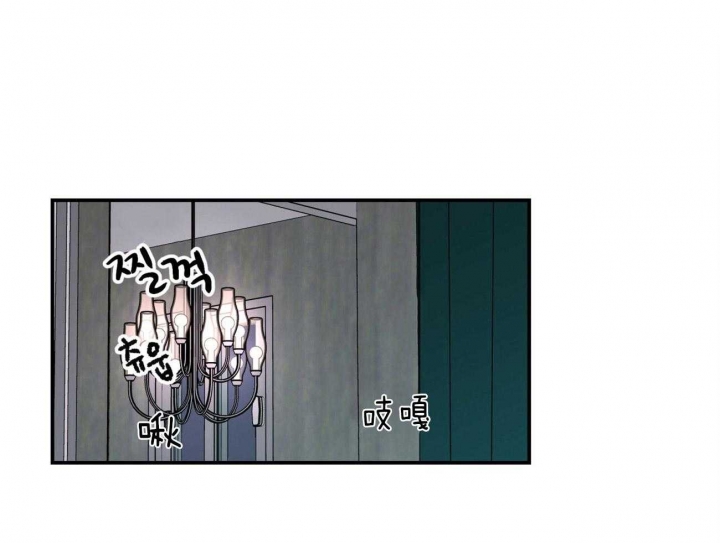 《翻转(I II季)》第91话 第28页